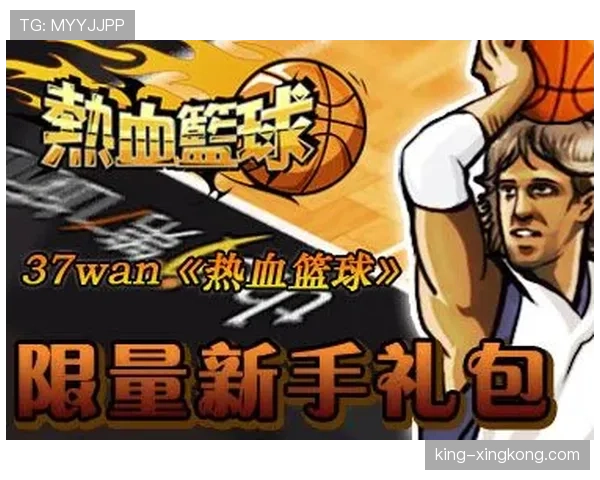 《篮球规则解读：如何准确判定快攻犯规？实战场景分析》