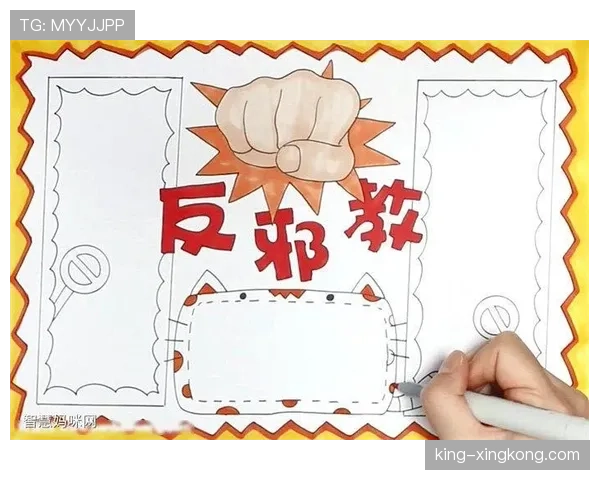 非法用手防守是什么规则?新手教学解析防守违例标准